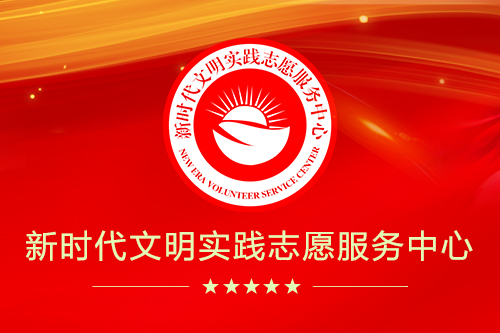 厦门“中国志愿”APP介绍和下载